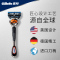 吉列(GILLETTE)锋隐致顺刀架 含 1刀架1刀头 宝洁出品