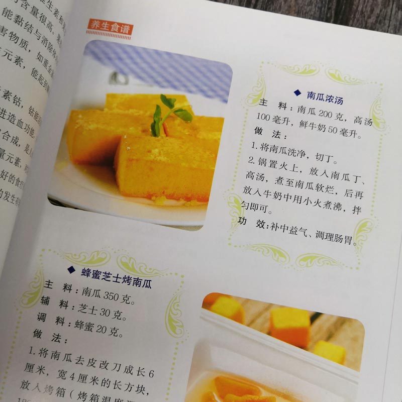 [正版] 告别肝病书籍大全 肝脏疾病饮食宜忌全书食谱食疗养生调理 养肝护肝中医图解中医艾灸拔罐刮痧按摩经络穴位大全中医