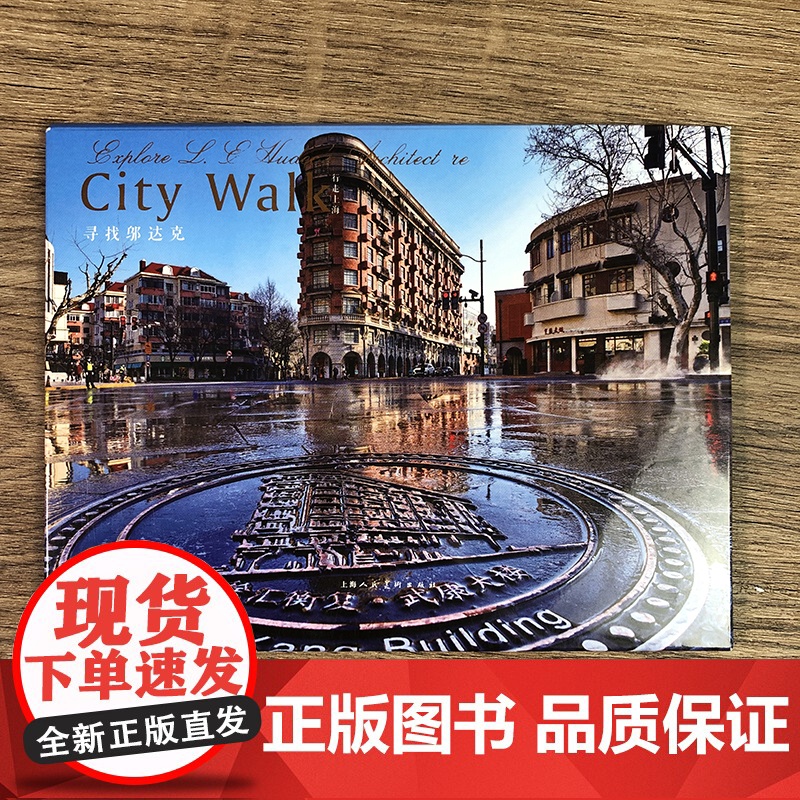 上海风景 夜景 外滩 摩天轮 建筑大厦航拍摄影照片风景明信片上海城市风景陆家嘴老外滩 邬达克建筑风景 美丽上海 老上海风高清大图