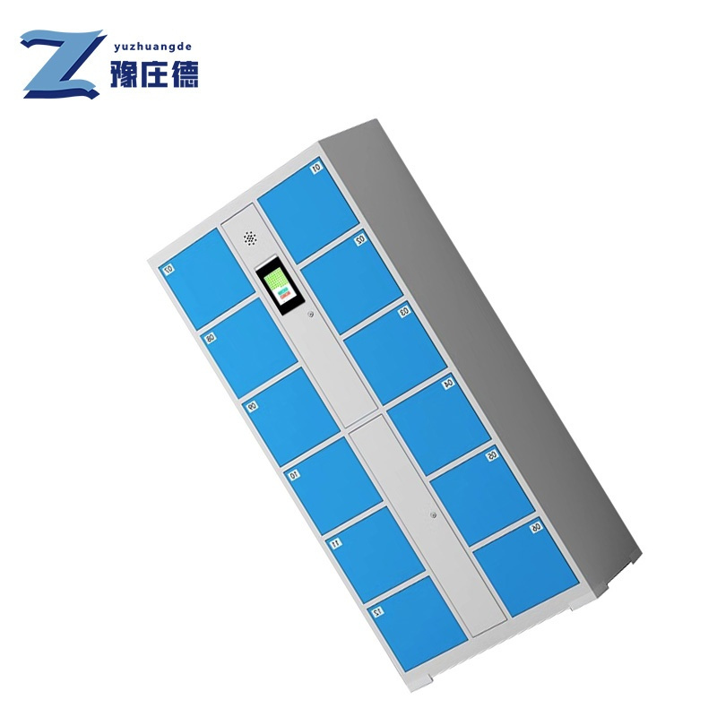 豫庄德存包柜12人脸台