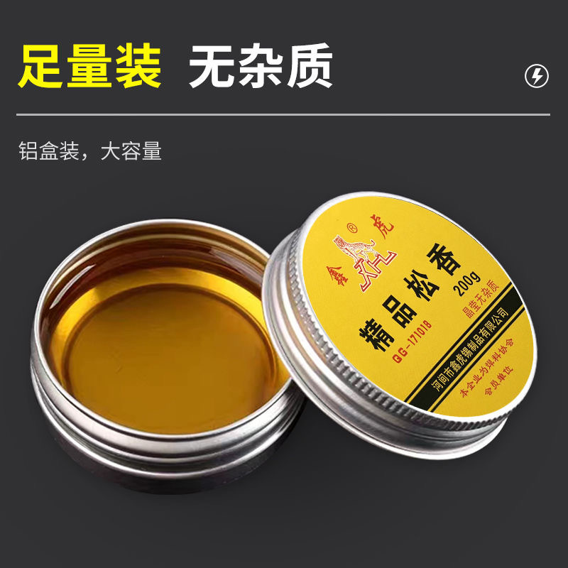 100 克铁盒助焊膏高清大图