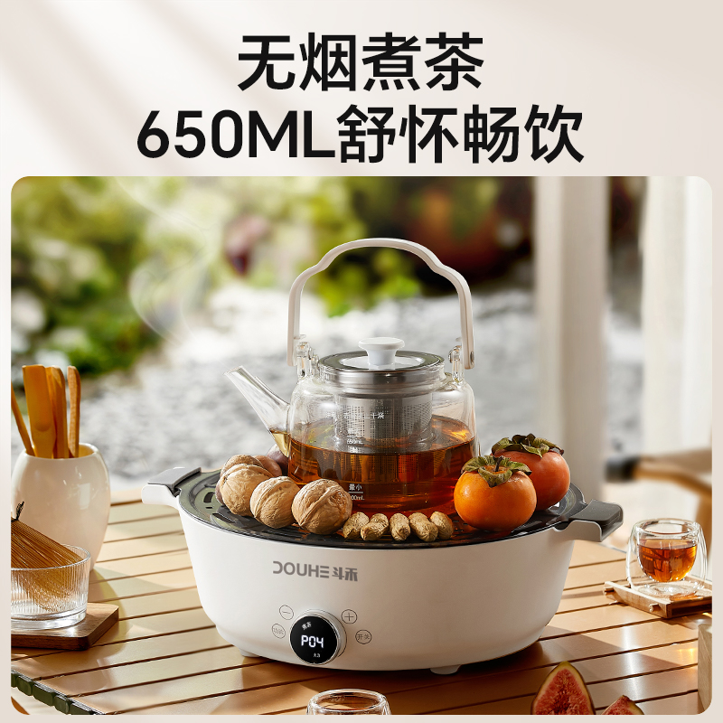 斗禾(DOUHE) DH-ZC01 围炉煮茶器电陶炉配玻璃茶壶+烧烤网煮茶壶烹茶烧水煮茶一体机 里米尼白高清大图