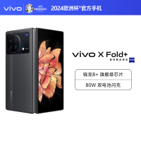 vivo X Fold+ 12GB+256GB 梧桐灰 5G全网通手机骁龙8+3D超声双屏指纹80W双电池闪充50W无线闪充2K+120Hz折叠巨幕拍照游戏学生手机 (线上)