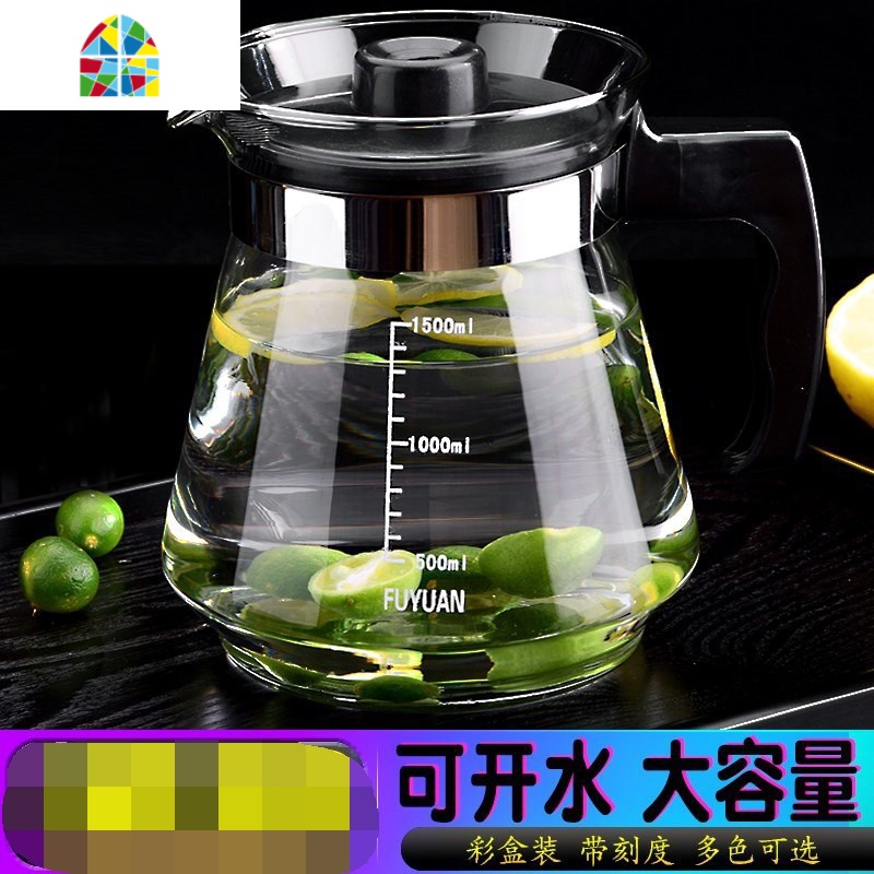 玻璃茶壶冷水壶可高温透明大号家用茶具花茶壶水壶泡茶壶冲茶器 FENGHOU 1500毫升鲜橙色凉水壶高清大图