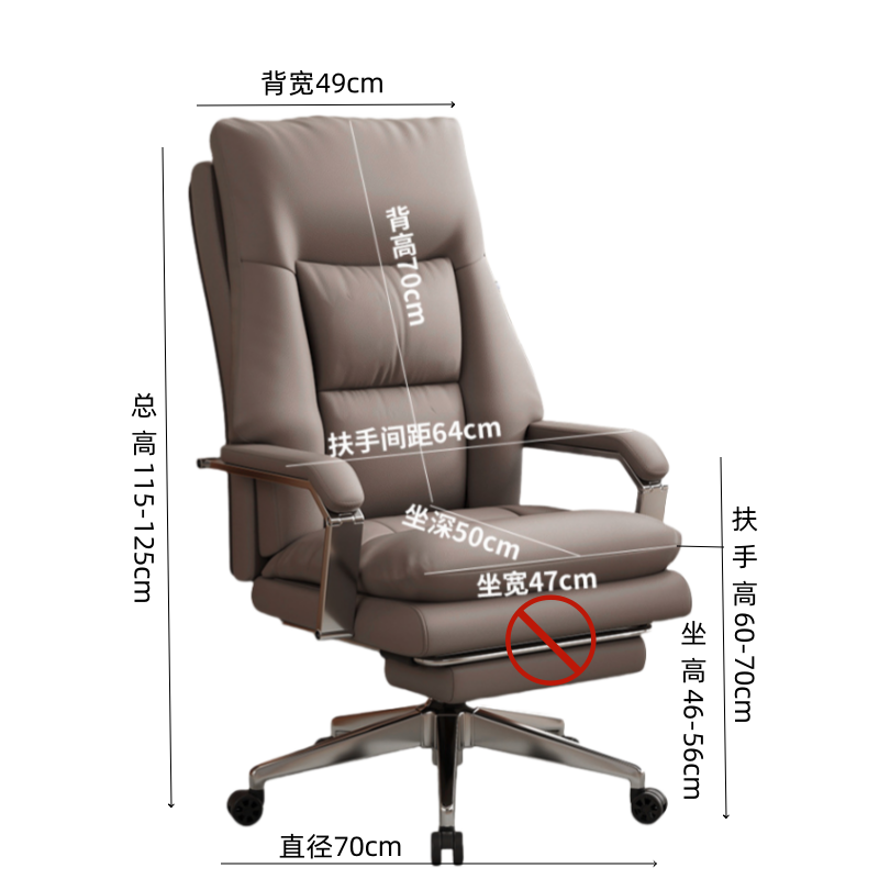 鑫龙都电脑椅47*50*125cm把