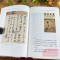 [正版]东瀛之恋:张大千与山田喜美子(精装) 国画大师张大千与山田喜美子民国往事 名人墨迹鉴赏艺术理论书法绘画思想史历