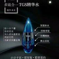 TGS活肤之泉T泉修护四合一面部精华液补水保湿孕妇婴幼儿可用 T泉一瓶