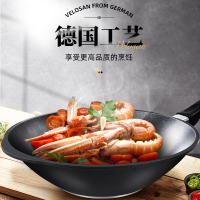 炒菜锅不粘锅平底家用无烟锅具32/36cm煤气灶专用家菱 32cm炒锅