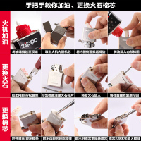 ZIPPO打火机内胆机芯金银色常规机通用美国正版原装正品芝宝配件