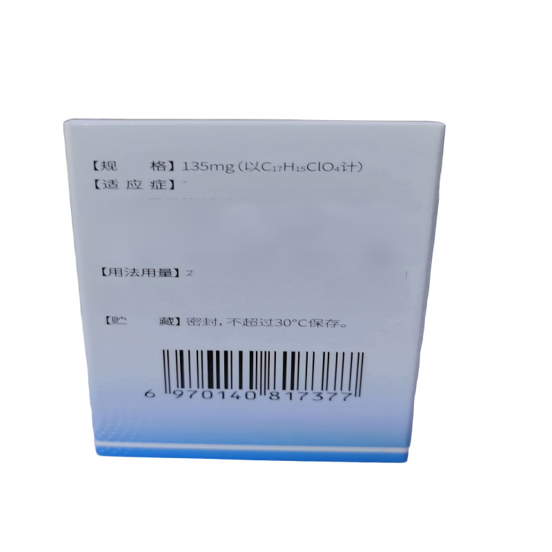 鲁南 非诺贝特酸胆碱缓释胶囊高清大图