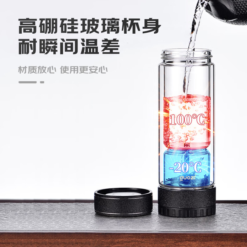 果兹(GUOZI)喷塑钢盖款茶水分离杯380ML高硼硅玻璃杯GZ-JD010-A 黑色高清大图