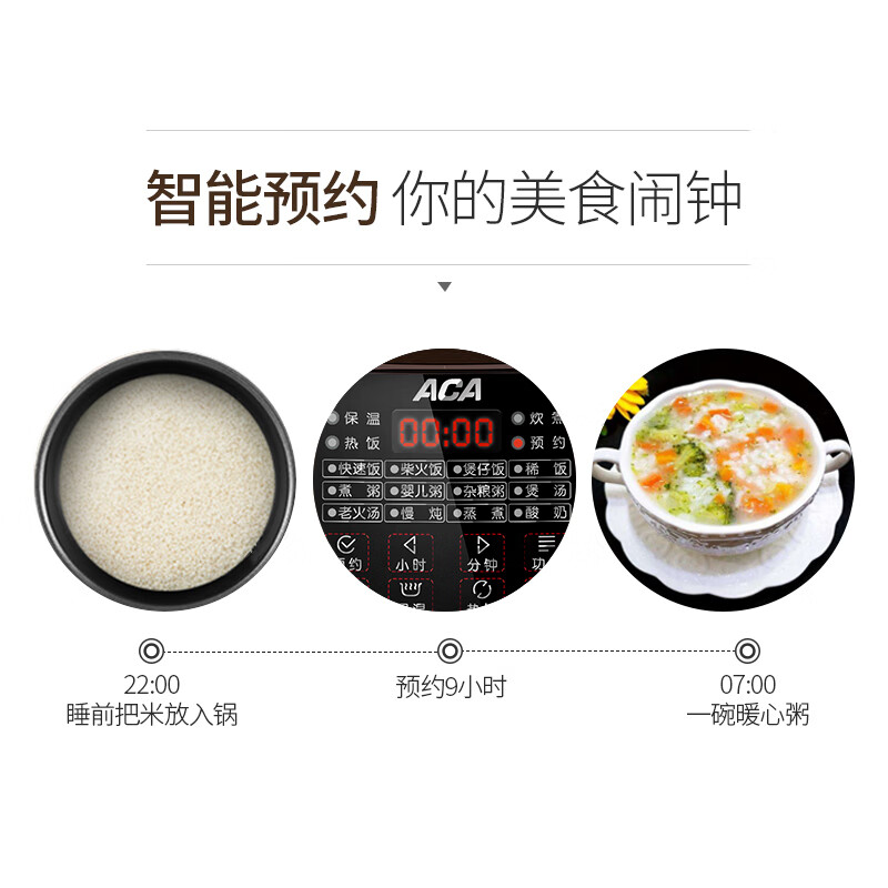 ACA北美电器微电脑电饭煲3L家用多功能预约电饭锅煮饭煮粥煲汤电煮锅 ALY-30FB08A高清大图