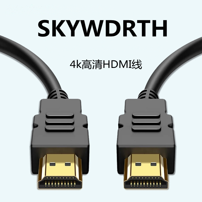 创维电视适用hdmi4k高清数据连接线机顶盒电脑显示器投影仪游戏机通用