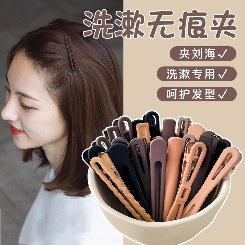 2024新款无痕化妆鸭嘴夹前额卸妆侧边刘海发夹女夏季碎发一字发卡-【鸭嘴夹】;混搭20个高清大图