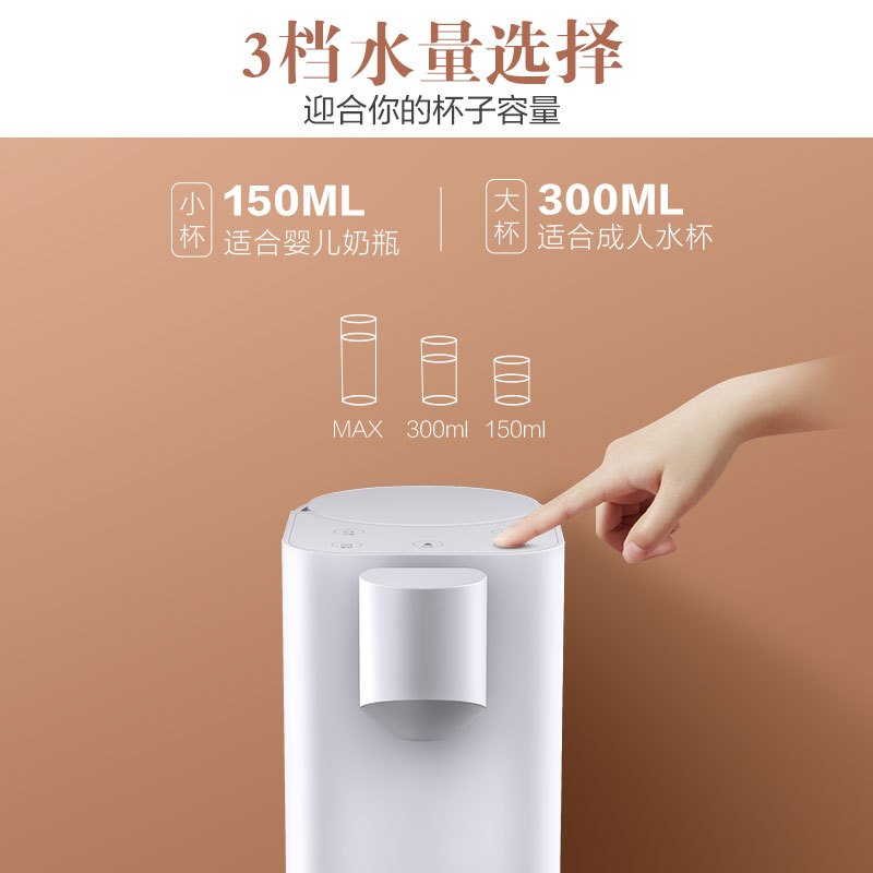 苏泊尔(SUPOR)即热式饮水机 台式迷你家用小型冲泡茶机电热水壶开水 接净水速热直饮25T1