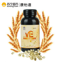 倍知优 康怡道牌天然维生素E软胶囊 0.5g/粒*90粒 天然VE 补充维生素e 赠送礼袋