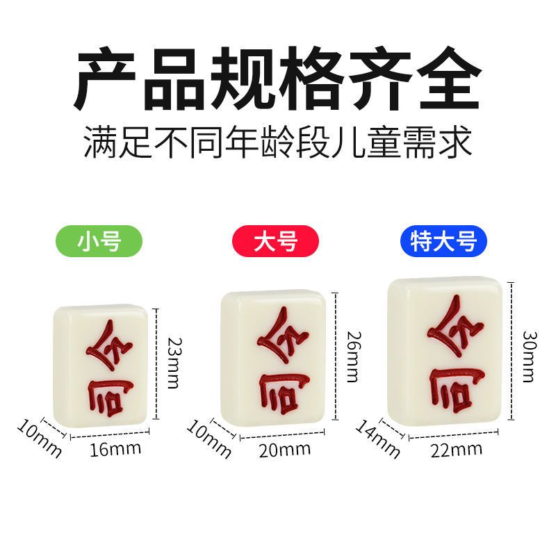 军棋陆军战棋 麻将料棋盘棋子套装 儿童学生成人游戏棋类|可折叠便携陆战棋