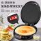 利仁LR-A3200A电饼铛家用上下盘可单独加热双盘悬浮不粘涂层烤饼机煎烤机烙饼机煎饼锅可自主烙烤LR-A3200A