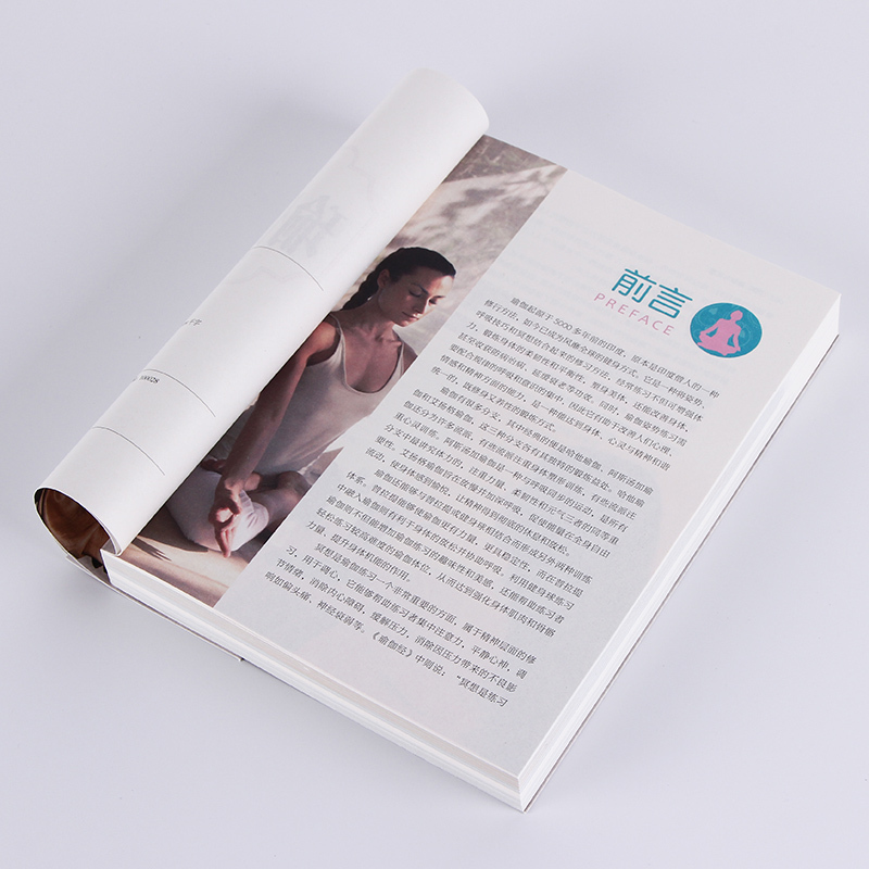 [正版]厚402页彩图解瑜伽与冥想 零基础减肥瘦塑身养生瑜伽大全:新手