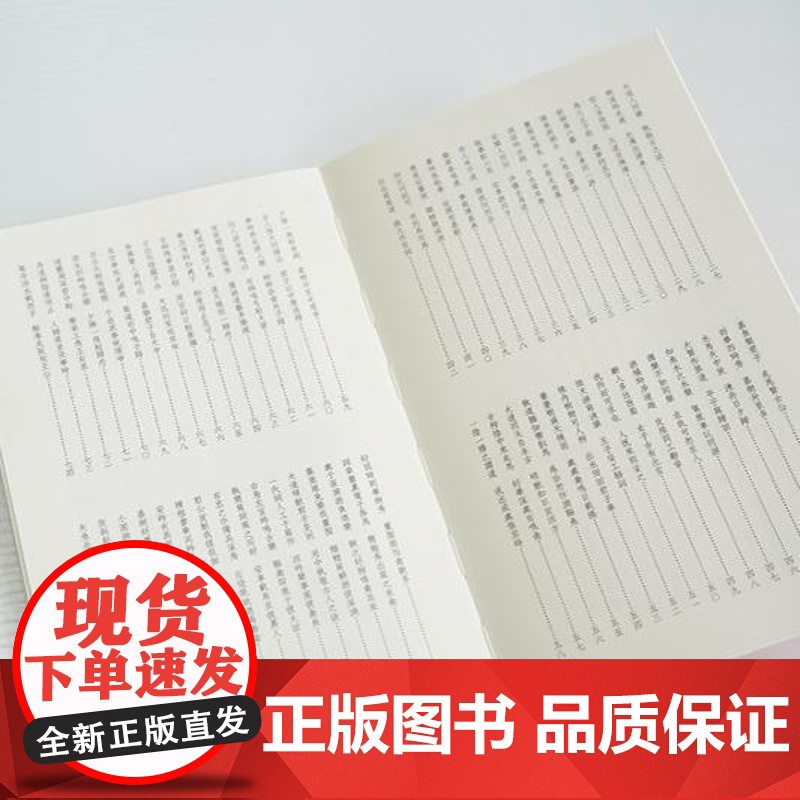 吴昌硕石鼓文集联百品 精选100副对联春联门联作品集 传统文化春联集锦精粹 毛笔书法毛笔字帖临摹作品正版行楷隶篆书古今楹高清大图