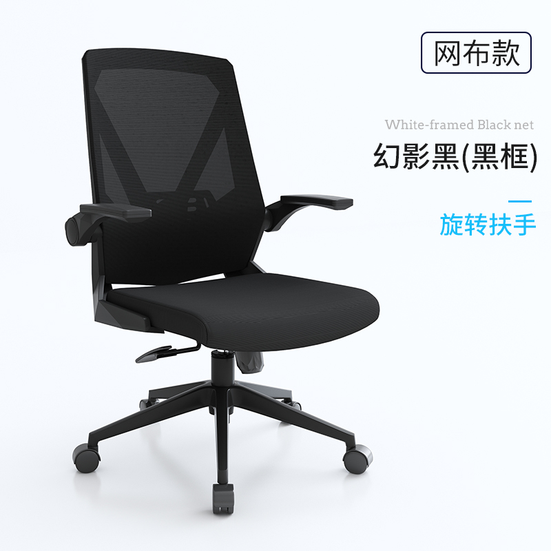 阿拉贡电脑椅家用学生学习椅子升降高中写字书桌转椅舒适办公椅人体工学
