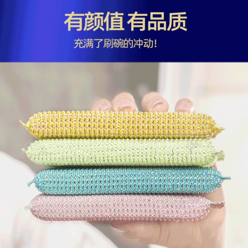 名创优品洗碗海绵神奇魔力擦加厚大百洁布洗碗布(10个装)高清大图