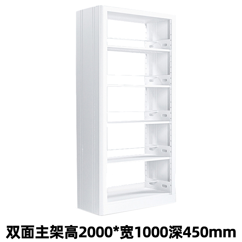 鑫升顺图书馆书架阅览室货架资料档案架钢制书架双面五层主架[工厂现做 7天内发货]高清大图