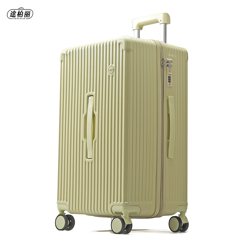 途柏丽TOBERLIR拉杆箱T0203-20 高颜值大容量旅行箱行李箱 黄色 20寸