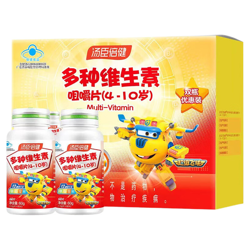 汤臣倍健多种维生素咀嚼片香甜果味咀嚼易服超级飞侠款60片*2瓶
