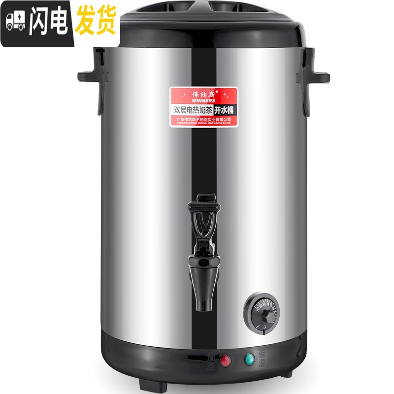 三维工匠烧水桶奶茶保温桶 大容量 商用热水桶不锈钢电热开水桶加热 16黑色304不粘底发热盘饭盒/提锅高清大图