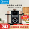 美的(Midea)电压力锅MY-YL60M138 一锅双胆 家用多功能煮饭煲汤炖肉机械式高压锅 6L大容量