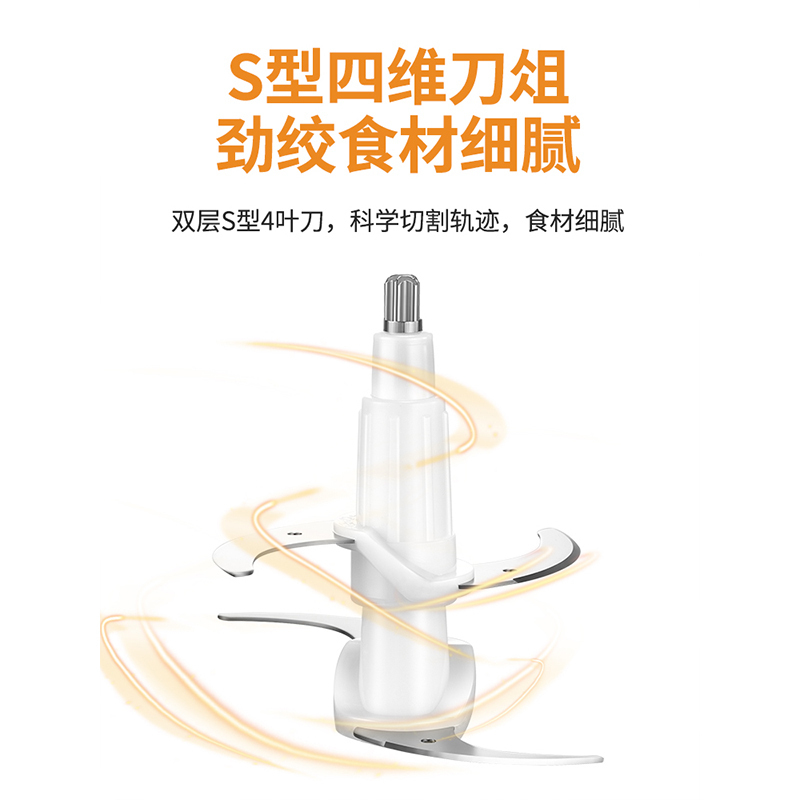 志高（CHIGO）ZG-JR03黑色套娃双刀送搅拌器加厚机身快速碎肉机搅肉机搅拌机料理机3个不锈钢碗配置
