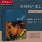 [醉染正版]正版 月亮和六便士毛姆 月亮与六便士精装导读注释 现实主义文学 书排行榜世界名著外国小说书籍现代经典