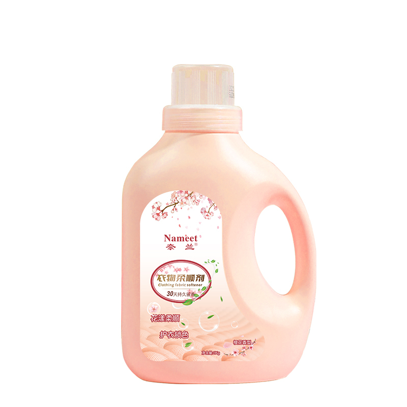 奈兰衣物柔顺剂