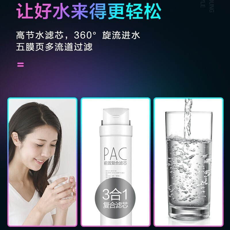 美的(Midea) 出品华凌WAH400-01净水器家用厨房直饮净水机400G大通量橱下式净饮一体机纯水机滤除细菌