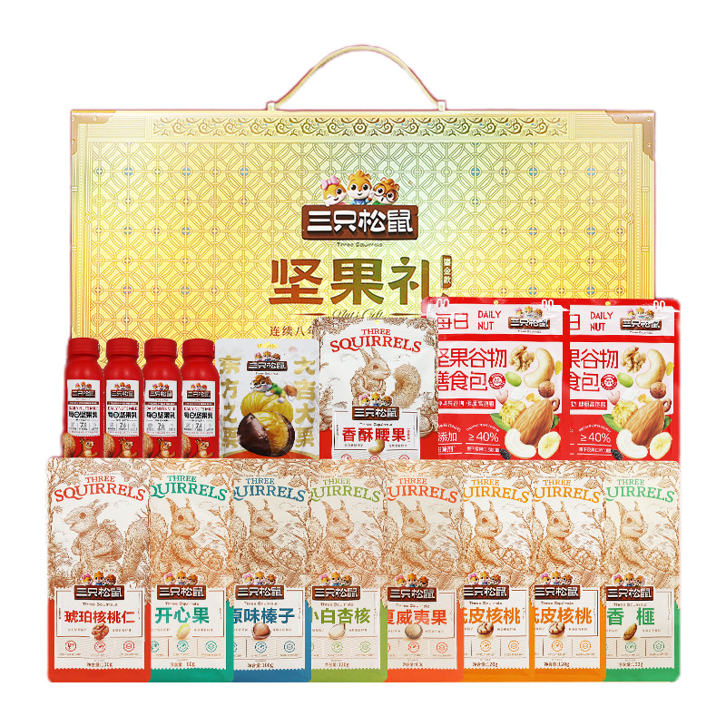 三只松鼠坚果礼盒2388g酥脆可口颗粒饱满鎏金款1900309