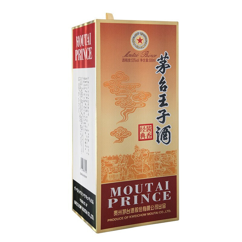 茅台王子酒 酱香经典 53度500ml 单瓶装 酱香型高度白酒高清大图