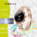 绘邦『官方正品』新款AK38女款智能蓝牙音乐手表音乐拍照睡眠监金色三株钢带