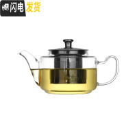 三维工匠泰和盛加厚耐高温玻璃茶壶可加热泡茶家用花茶过滤网功夫茶具 白色ZD600(480ml)_470