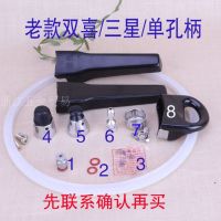 大红三星压力锅配件单孔柄高压锅配件把手海山手柄老式高压锅|套件按你盖上配按你实际盖上配