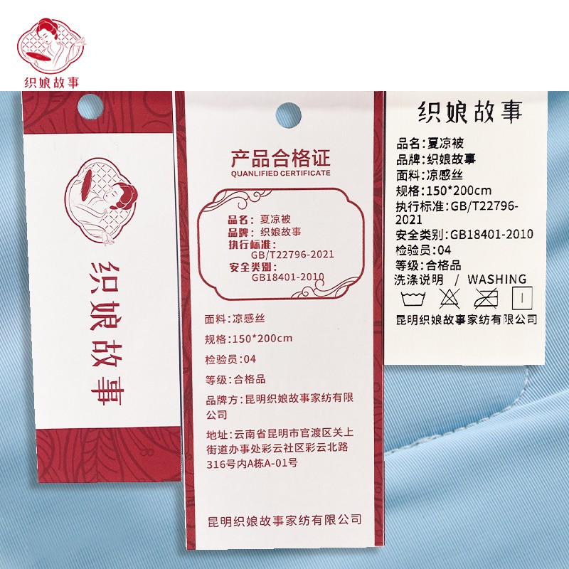 织娘故事 夏凉被 150*200cm/张高清大图