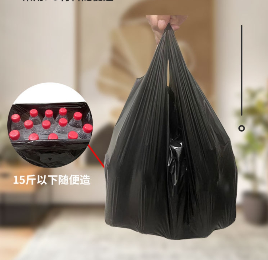 万允 背心垃圾袋 60*90cm50只/捆高清大图