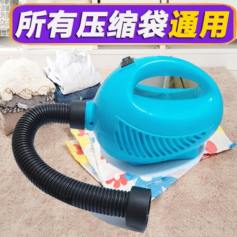 压缩袋抽气吸气专用电动抽气泵真空袋通用电动泵压缩袋抽气泵电泵