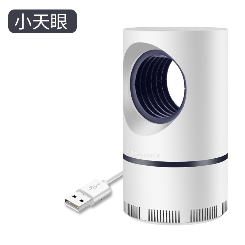 家用灭蚊灯室内插电器婴儿物理捕蚊黑科技 三维工匠 大天眼(适合10平方米房间)
