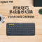 罗技(Logitech)K380 无线连接 蓝牙键盘 超薄键盘 笔记本键盘 深灰色