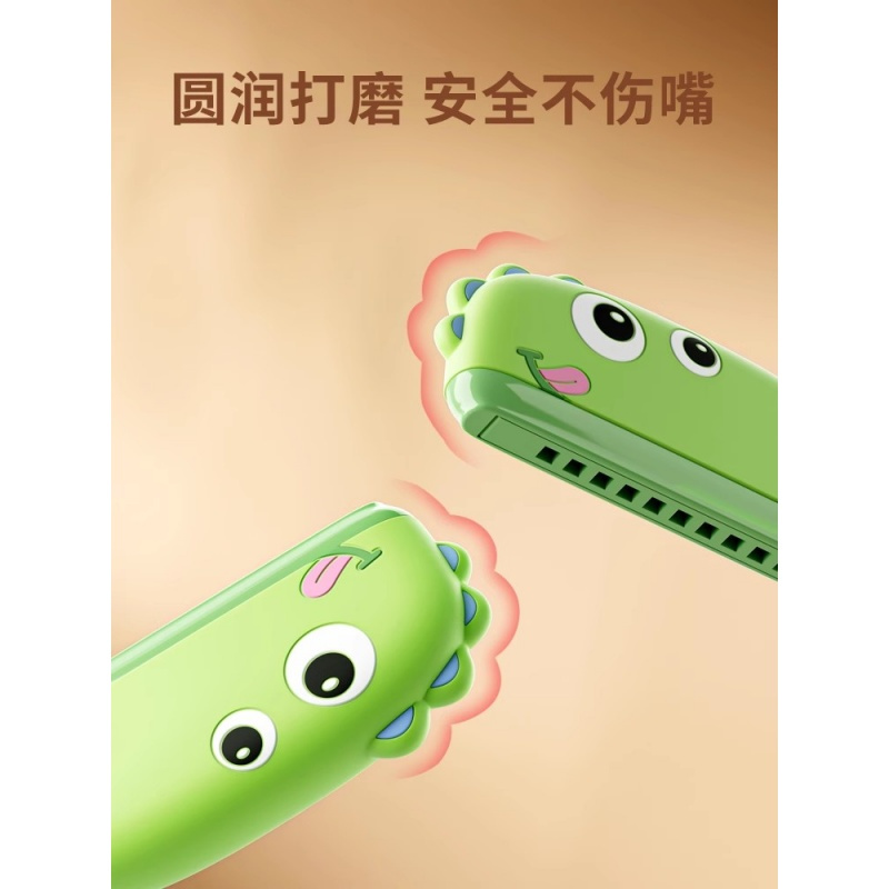 口琴儿童宝宝幼儿婴儿喇叭早教可吹一岁玩具乐器3口风琴6个月以上