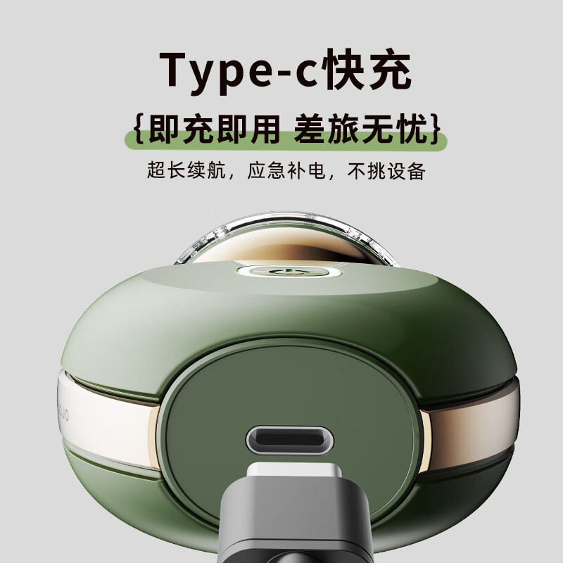 Panda jojo便携剃须刀R31潮流银高清大图