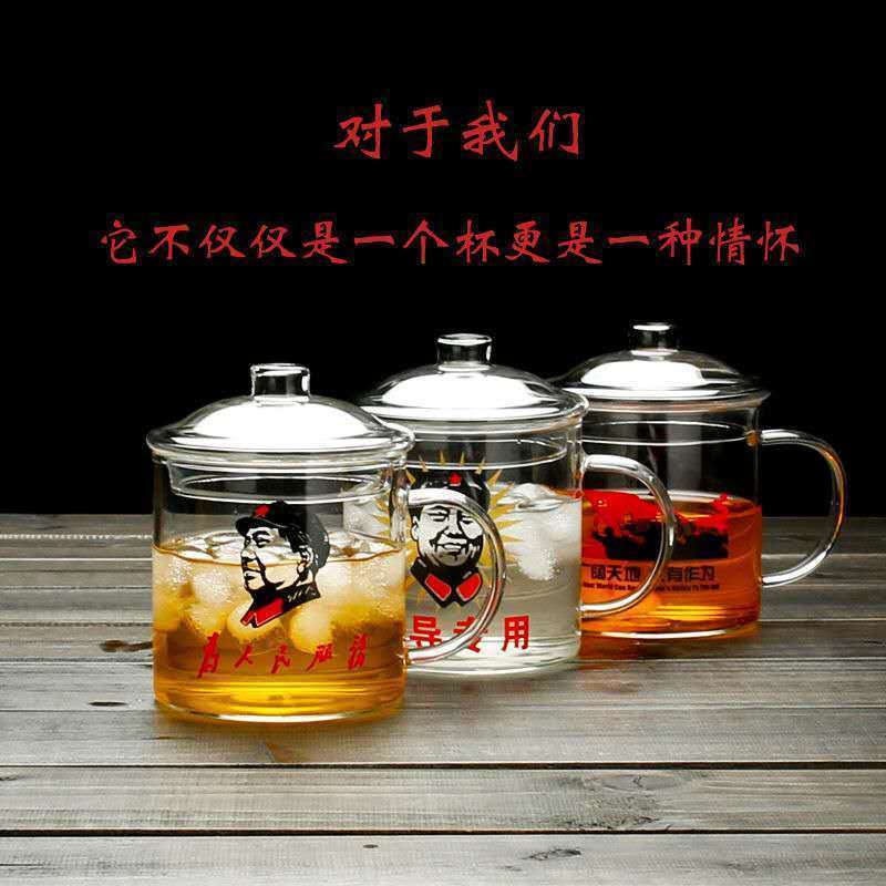 超大容量玻璃杯耐高温水杯带盖茶杯创意怀旧革命大茶缸透明马克杯 400毫升(带盖) 好好学习努力赚钱