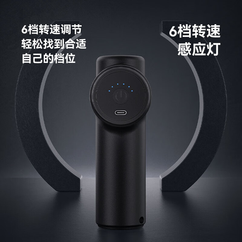 乐视Letv-筋膜枪G720(潞城)高清大图