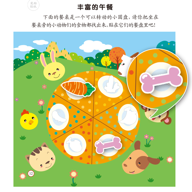 益智类游戏有什么好处(益智类游戏有什么好处和坏处)